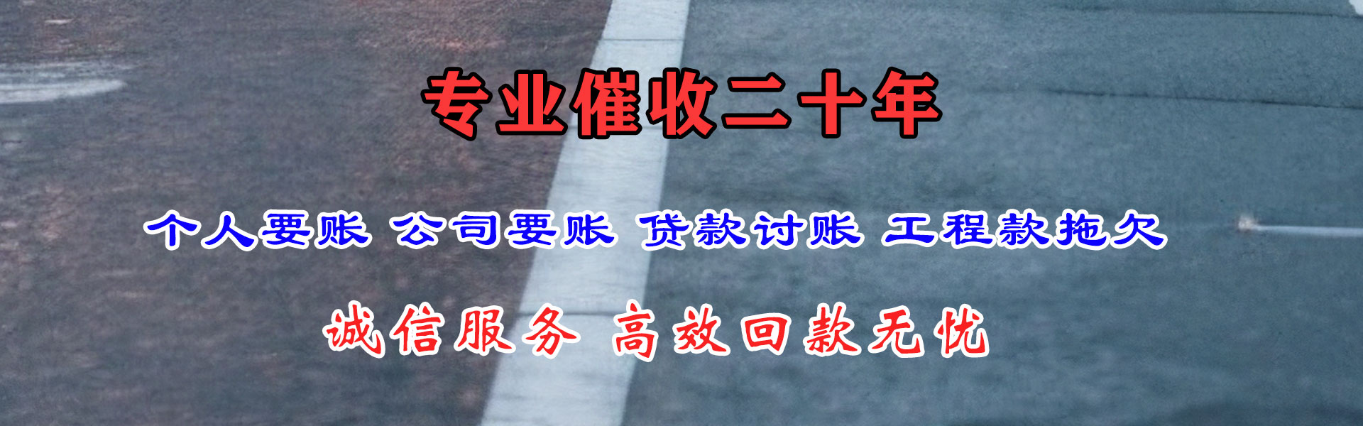 江阳追债公司